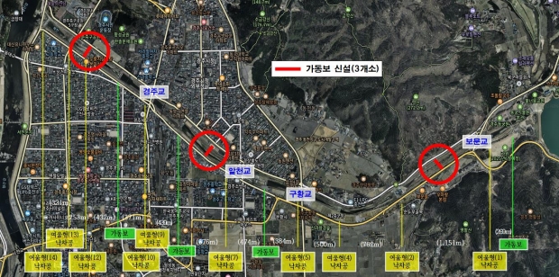 경주시 북천 유지수 관리용 가동보 설치 위치도