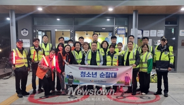 청소년 안전을 위한 합동 야간 순찰 방범활동