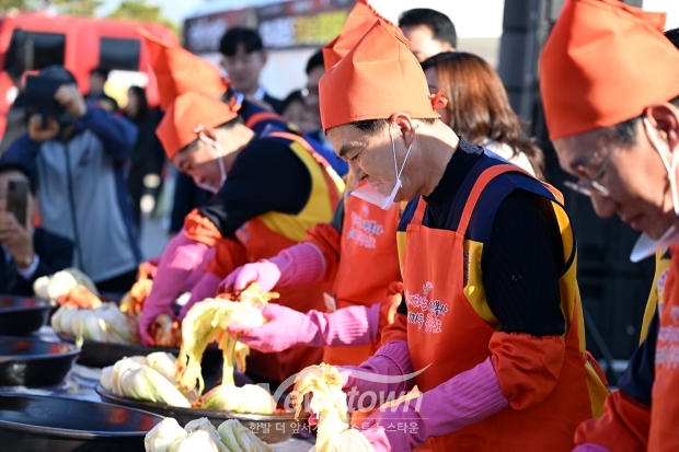 2024 온기나눔 김장대축제