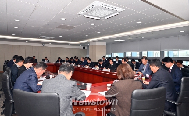 제69차 실국원장회의
