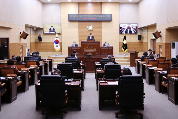 제246회 제2차 정례회