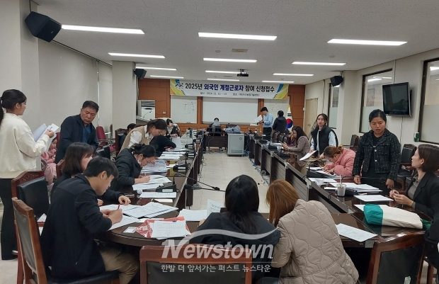 2025년 상반기 외국인 계절근로자 모집