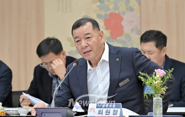 민선8기 3차년도 제3차 충청남도 시장군협의회(최원철 공주시장)
