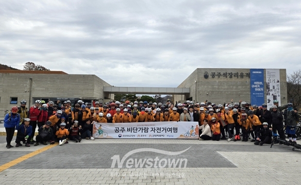 공주 비단가람 자전거 여행상