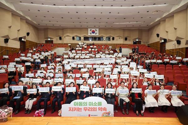 참석자들은 ‘아동이 행복한 도시 부천’을 만들기 위해  ‘아동학대 제로로 아동행복 최고로’ 슬로건을 외치면서 아동학대 예방을 위한 의지를 다졌다.