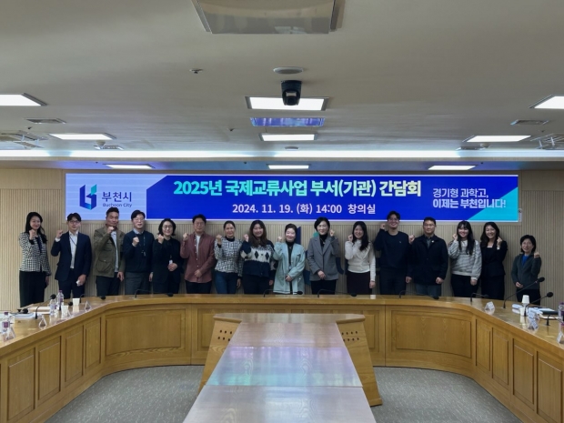 간담회 후 기념촬영 모습