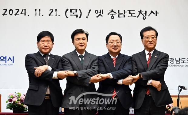 양 시도는 통합 지방자치단체 설치를 위한 특별법 제정을 추진한다. 또한 통합 지방자치단체가 국가의 사무·재정 이양을 통해 연방제 국가의 주(州)에 준하는 실질적인 권한과 기능을 확보할 수 있도록 노력한다.