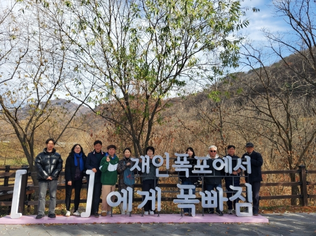 부천시는 공무직노동조합, 산업안전보건위원회와 지난 19~20일 경기도 연천군 일원에서 노사 소통 화합 워크숍을 진행했다.