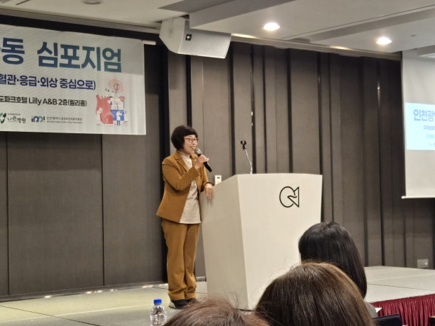 인천시의회 장성숙 의원