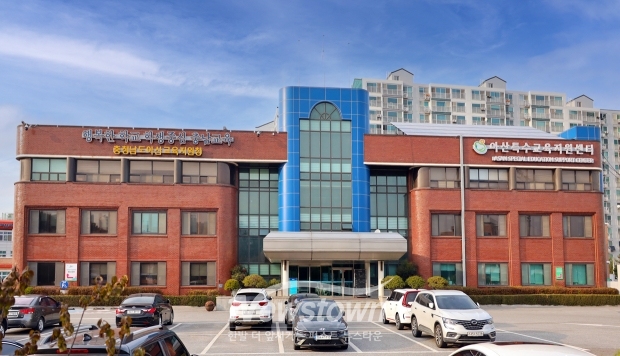 아산교육지원청