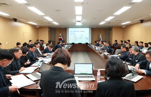 스마트 경로당 구축사업 완료보고회