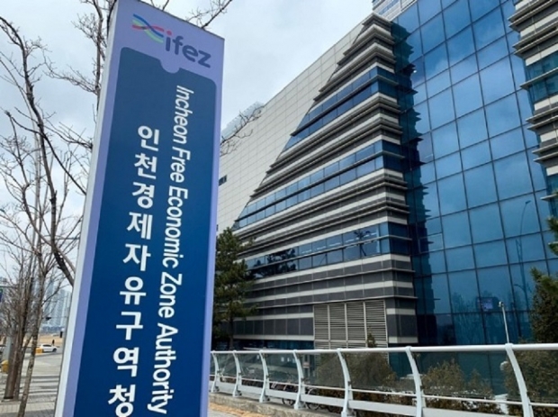 인천경제자유구역청사 전경