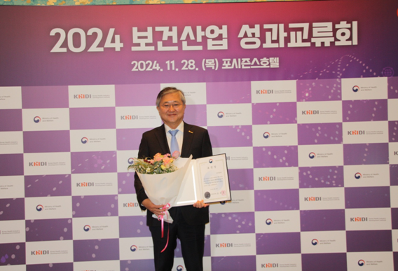 파미셀이 2024 보건산업 성과교류회’에서 보건복지부장관상 수상을 수상했다