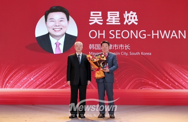 오성환 당진시장 ‘디지털 시티 공헌상(Digital City Contribution Award)’ 수상