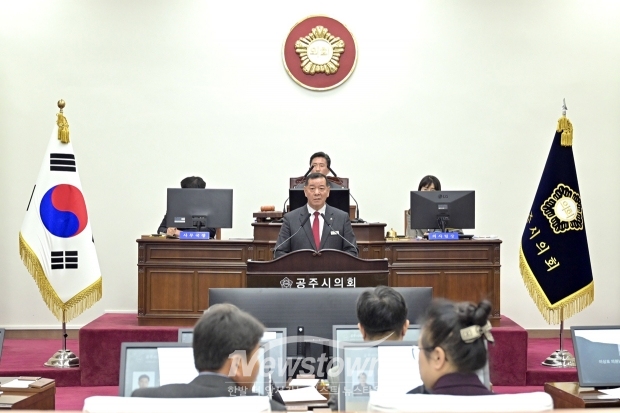 최원철 공주시장, 공주시의회 제256회 제2차 정례회 제3차 본회의 시정연설