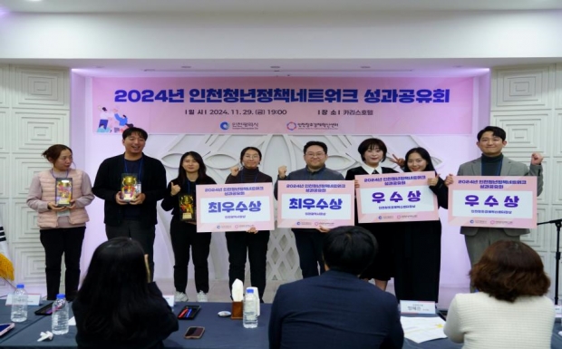 우수 정책제안 수상자