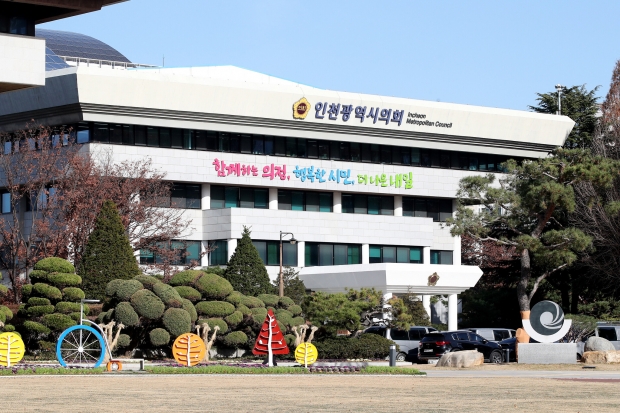 인천광역시의회 전경사진