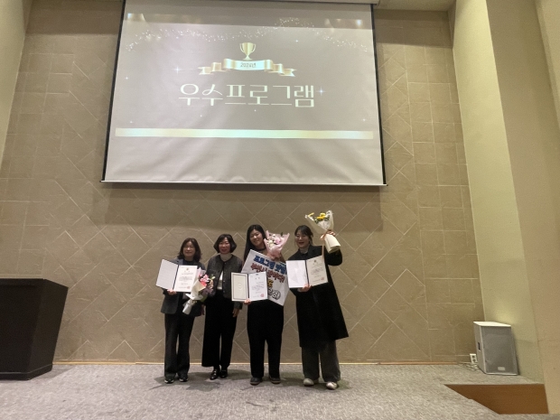 부천시학교밖청소년지원센터는 경기도학교밖청소년지원센터에서 주최한 우수사례(프로그램) 공모 부분에서 ‘우수프로그램상(훈격 도지사)’을 수상했다.