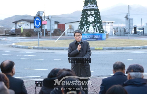 군민 희망 불빛 성탄트리 점등(청양고등학교 앞 회전교차로)