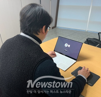 온북