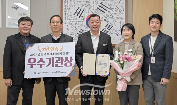 전국 농업기계 임대사업 종합평가 7년 연속 ‘우수 운영기관’ 선정