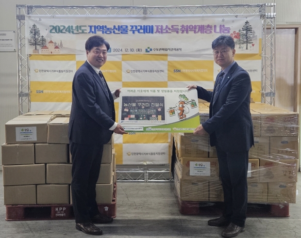 공사 류돈식 기획조정처장, 센터 조의현 팀장
