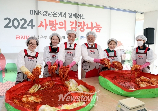 사랑의 김장나눔 행사