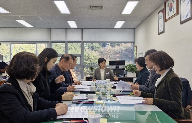 공인중개사 자문위원회 회의