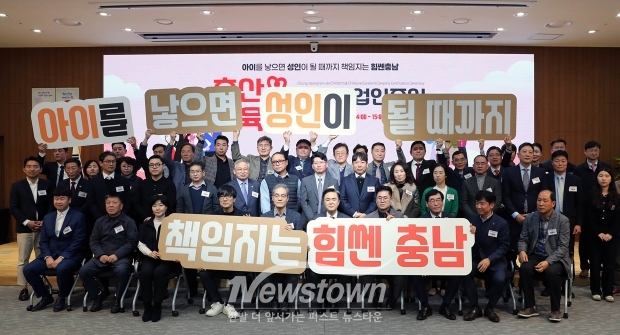 출산·육아 우수기업 인증식