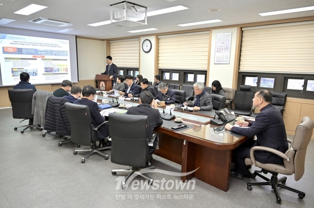 국제 밤산업 박람회 최종 보고회