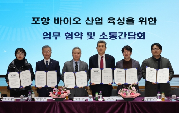 (왼쪽부터 유주연 포스텍 B-IRC센터장, 배영호 포항테크노파크 원장, 이승규 한국바이오협회 상임부회장, 이강덕 포항시장, 김성영 포항바이오산업협회 회장, 백재현 한동대 생명과학연구소장)