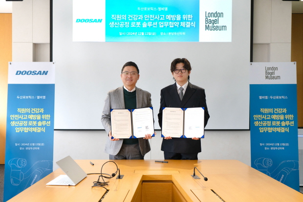 업무협약식이 끝나고 두산로보틱스 류정훈 대표(왼쪽)와 엘비엠 강관구 대표가 기념사진을 촬영하고 있다