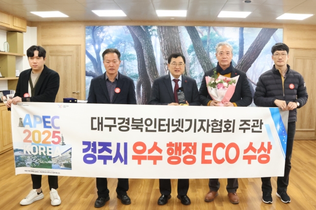 주낙영 시장이 18일 시장실에서 지방행정 우수행정상 수상 후 홍보담당관 직원들과 기념 촬영을 하고 있다