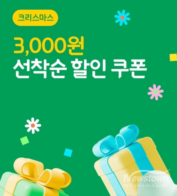 / 포스터=정읍시청 제공