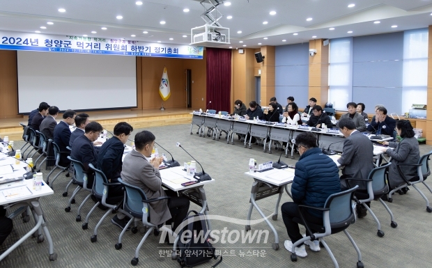 2024년 먹거리 위원회 하반기 정기총회