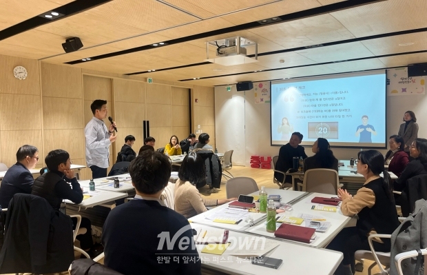 제5기 충남 청년정책조정위원회 워크숍