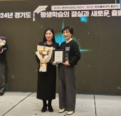 개인 부문 장려상 수상자 김주영 씨(왼쪽)