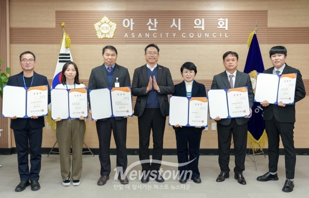 2025년 상반기 정기인사 임용장 수여식