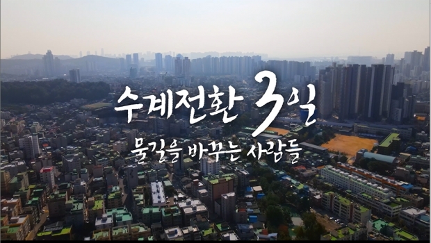 다큐멘터리 영상 장면