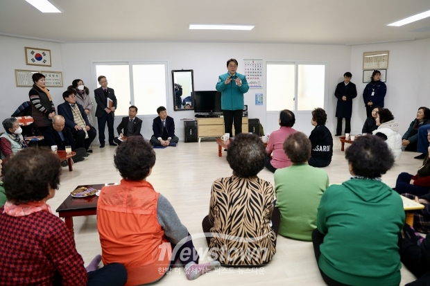 읍면동 시민과의 만남