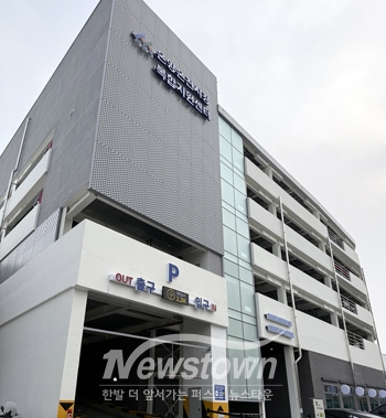 온양온천시장 복합지원센터 공영주차장