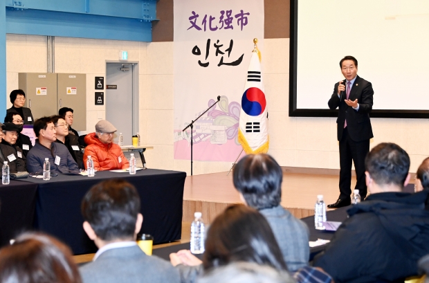 유정복 인천광역시장 13일 틈문화창작지대에서 열린 '2025년 인천광역시 주요정책분야별 시정공유회'에서 2025년 시정운영 방향을 설명하고 있다.