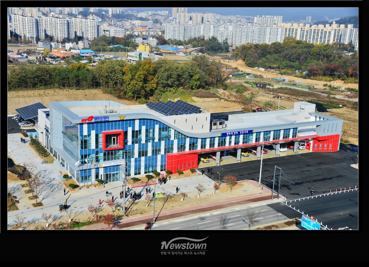 원주소방서 전경 사진