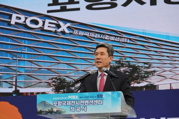 지난해 7월 개최된 포항국제전시컨벤션센터(POEX)’ 착공식에 참석한 이강덕 포항시장.