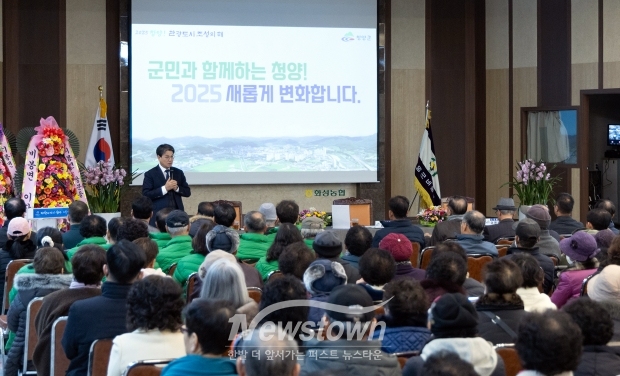 김돈곤 청양군수 2025년 연두순방(화성면)