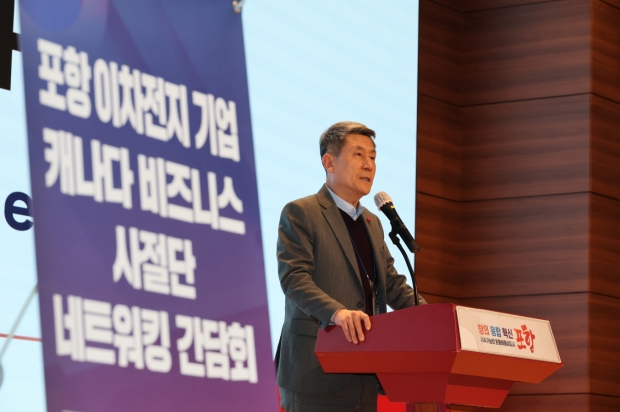 이강덕 포항시장 환영사
