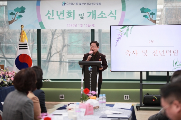 주광덕 남양주시장, (사)경기동북부 여성경영인협회 개소식 참석 축사
