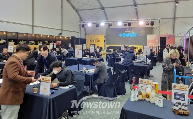 해외 바이어 초청 수출 구매 상담회