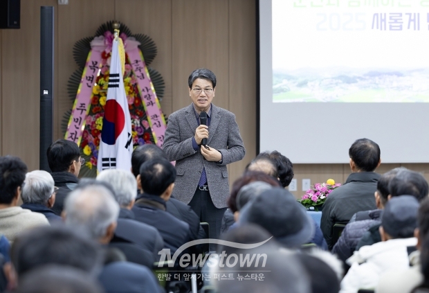 2025년 연두 순방(목면)