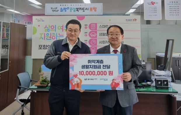 왼쪽 이치광 동국제강 관리이사, 오른쪽 편준 복지국장